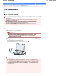 Страница 54