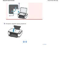 Страница 55