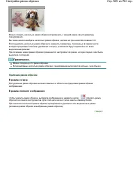 Страница 559