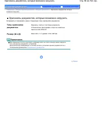 Страница 56