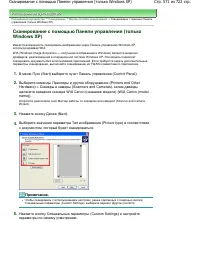 Страница 571