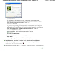 Страница 572