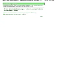 Страница 574