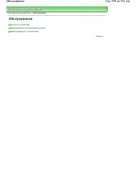 Страница 579