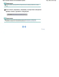 Страница 59