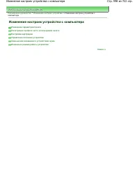 Страница 598