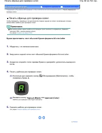Страница 60