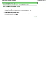 Страница 614