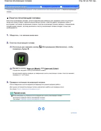 Страница 62