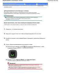 Страница 64
