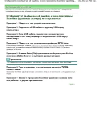 Страница 662