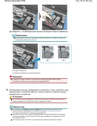 Страница 70