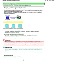 Страница 710