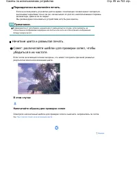 Страница 85