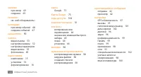 Страница 122