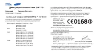 Страница 127