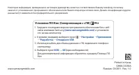Страница 128