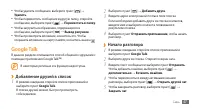 Страница 47