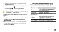 Страница 55