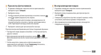 Страница 57
