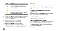 Страница 58