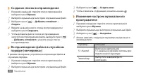 Страница 60