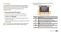 Страница 61