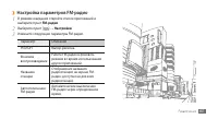 Страница 63