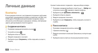 Страница 64