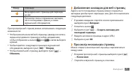 Страница 71