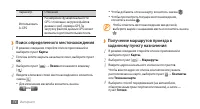 Страница 74