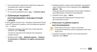 Страница 75