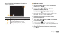 Страница 77