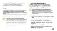 Страница 81