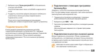 Страница 85