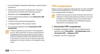 Страница 86