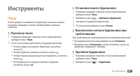 Страница 89