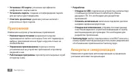 Страница 98