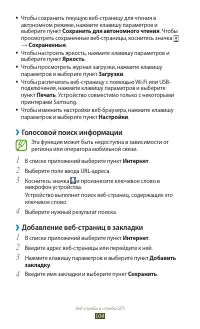 Страница 104
