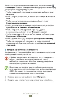 Страница 105