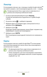Страница 107