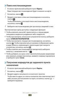 Страница 108