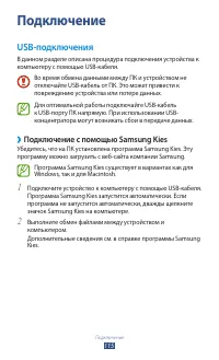 Страница 115