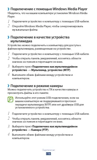 Страница 116