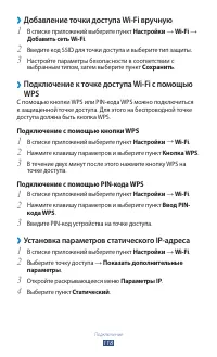Страница 118