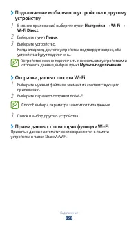 Страница 120