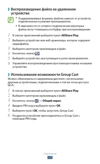 Страница 123