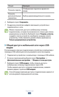 Страница 126