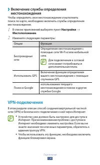 Страница 130