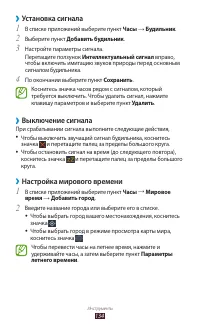 Страница 134